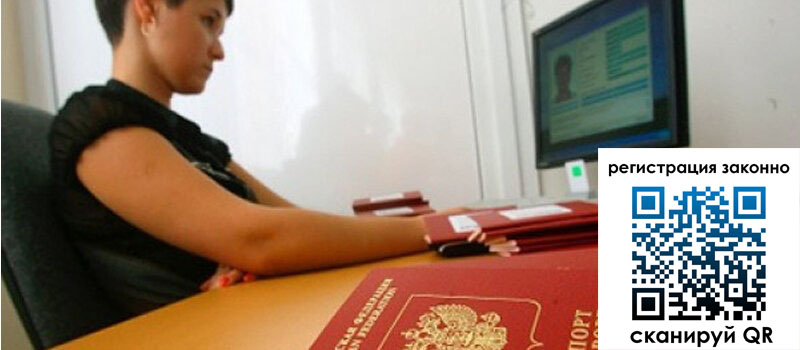 форма 3 в Хабаровском крае форма 3 в Хабаровском крае